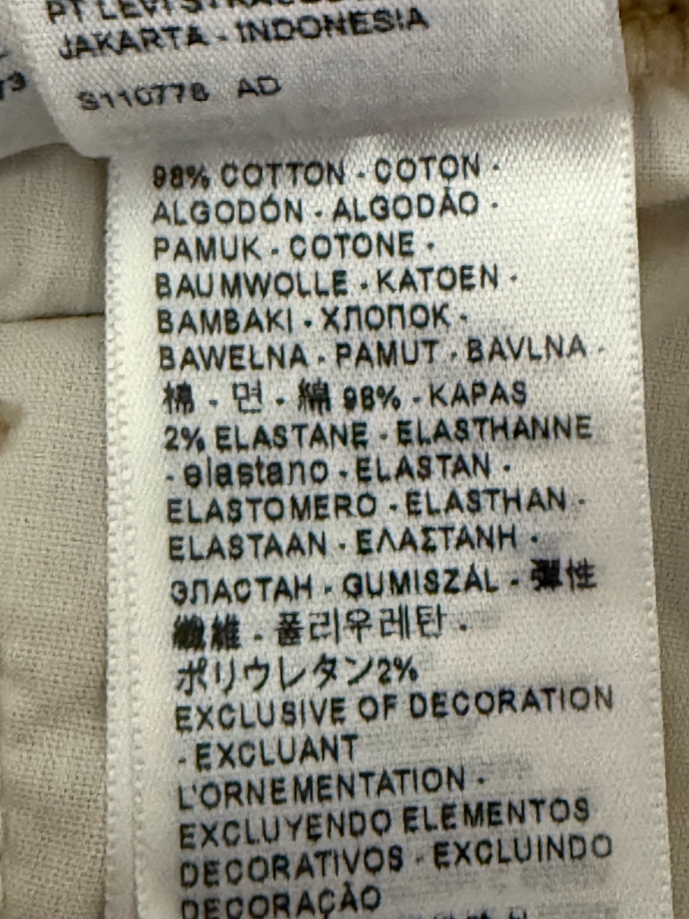 LEVI'S Ribcage Bell Corduroy Pants - Safari - Picture 10 of 12
